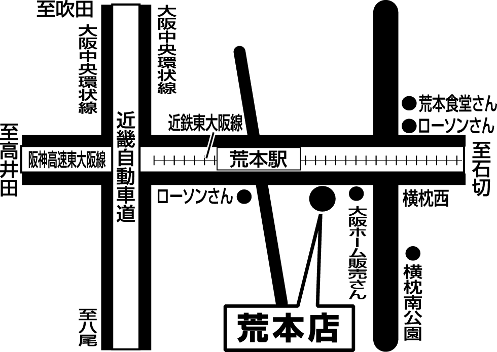 ザめしや｜荒本店 - 地域の食卓「ライフフーズ」