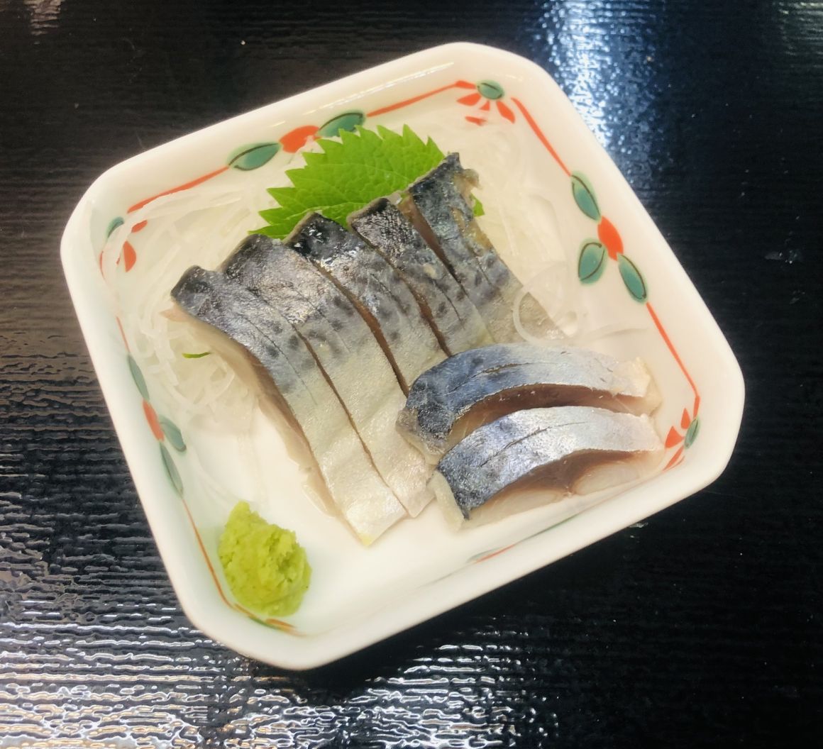 きずし
