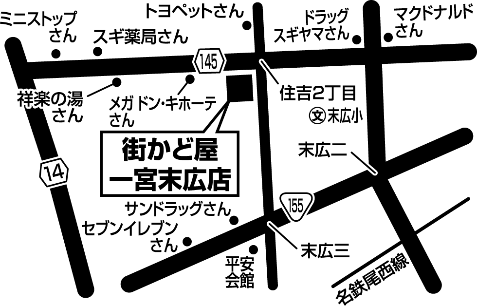 街かど屋｜一宮末広店 - 地域の食卓「ライフフーズ」