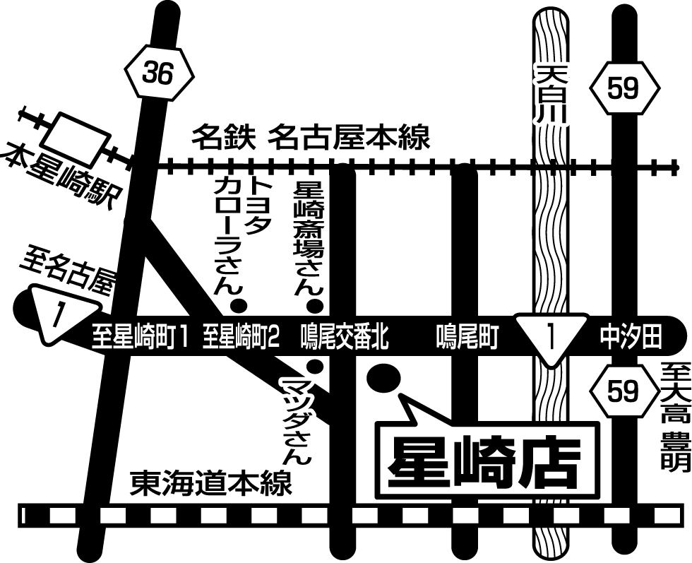 ザめしや｜星崎店 - 地域の食卓「ライフフーズ」