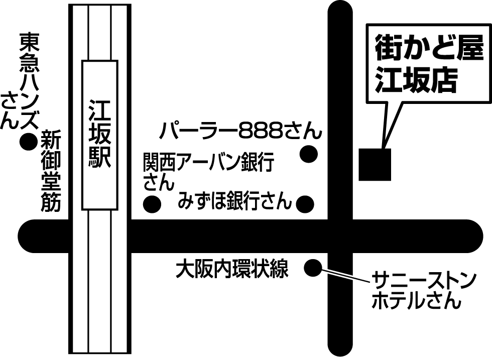 街かど屋｜江坂店 - 地域の食卓「ライフフーズ」