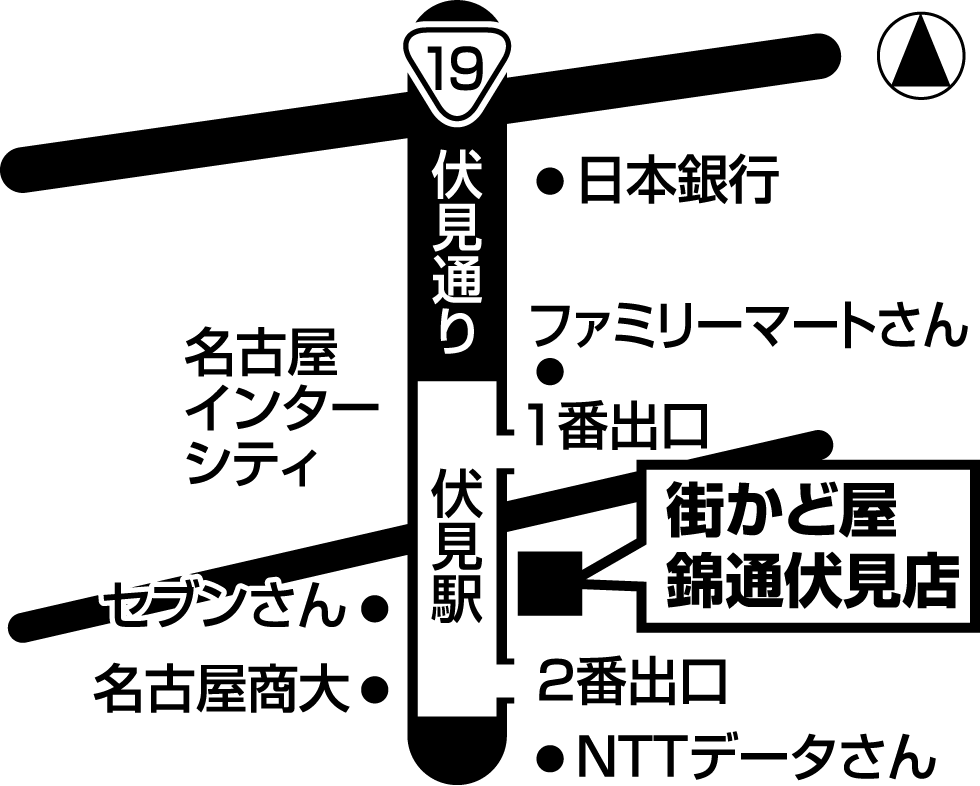 街かど屋｜錦通伏見店 - 地域の食卓「ライフフーズ」