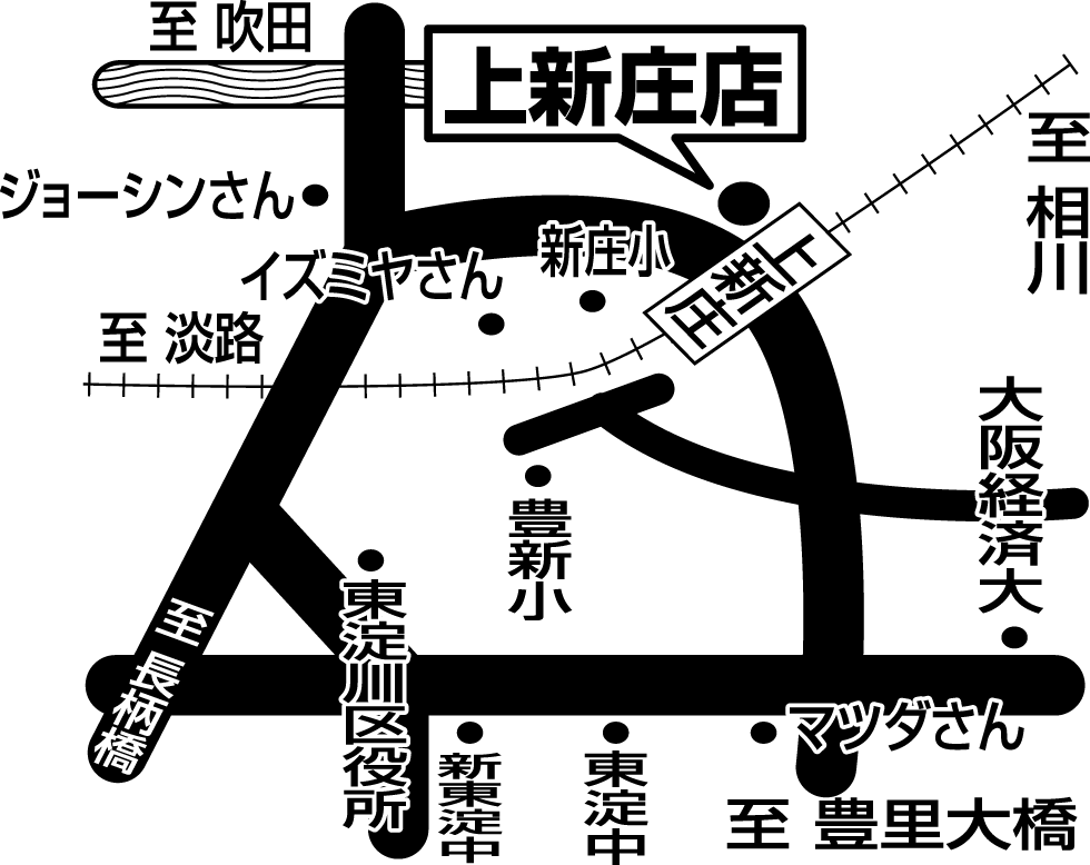 ザめしや｜上新庄店 - 地域の食卓「ライフフーズ」
