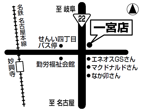 ザめしや｜一宮店 - 地域の食卓「ライフフーズ」