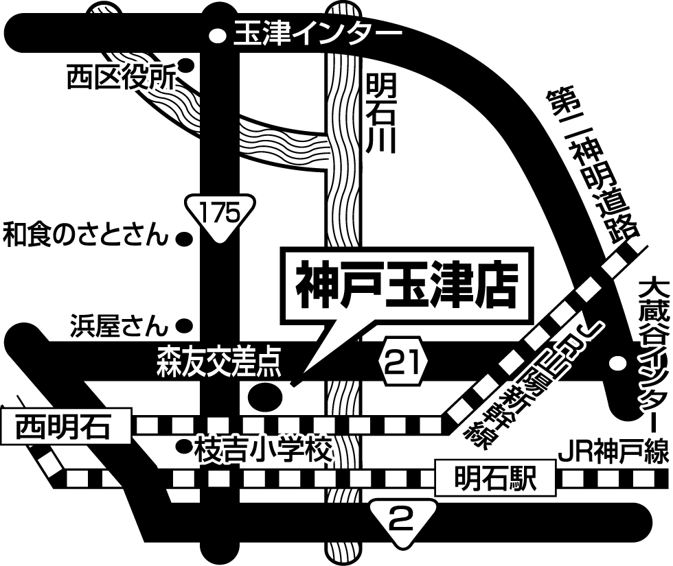 ザめしや｜神戸玉津店 - 地域の食卓「ライフフーズ」