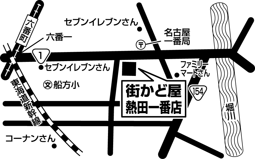 街かど屋｜熱田一番店 - 地域の食卓「ライフフーズ」