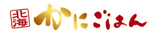 ザめしや｜蟹ご飯