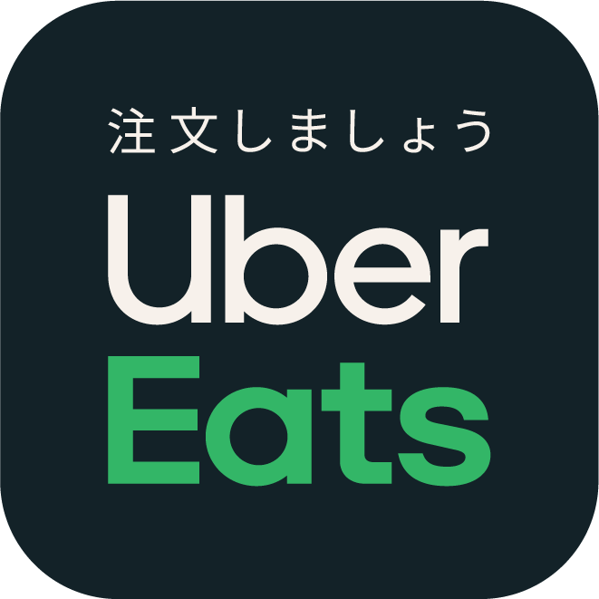 ウーバーイーツ
