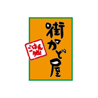 街かど屋