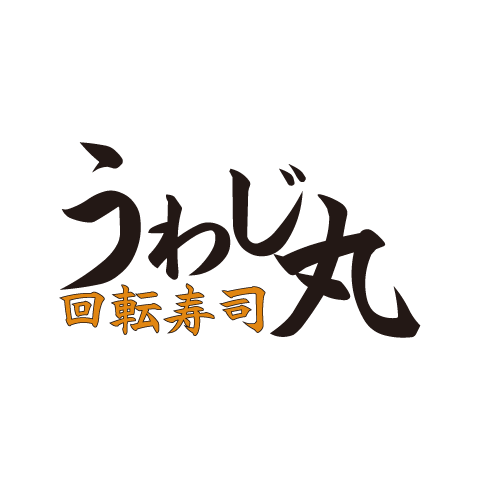 うわじ丸