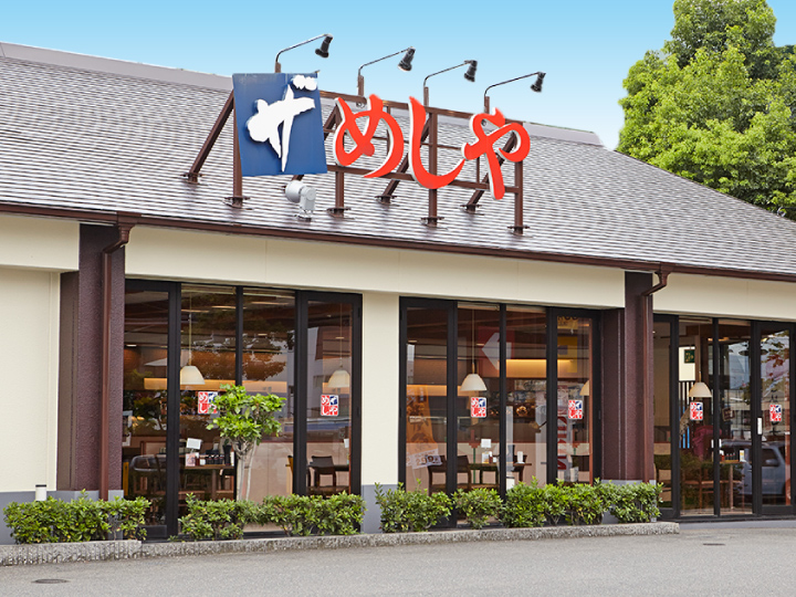 ザめしや｜刈谷ハイウェイ　オアシス店