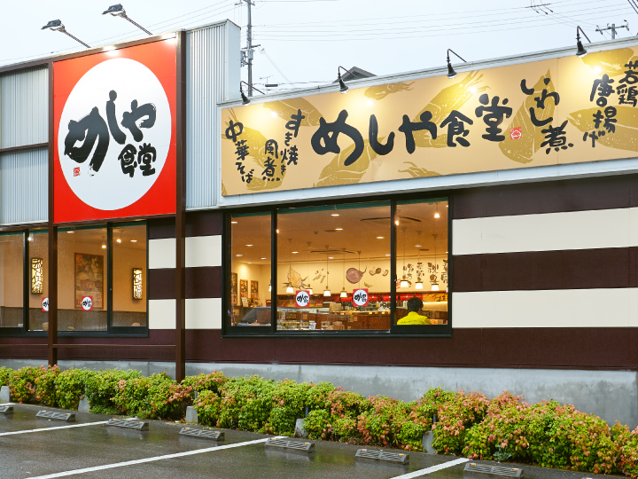 めしや食堂｜茨木店