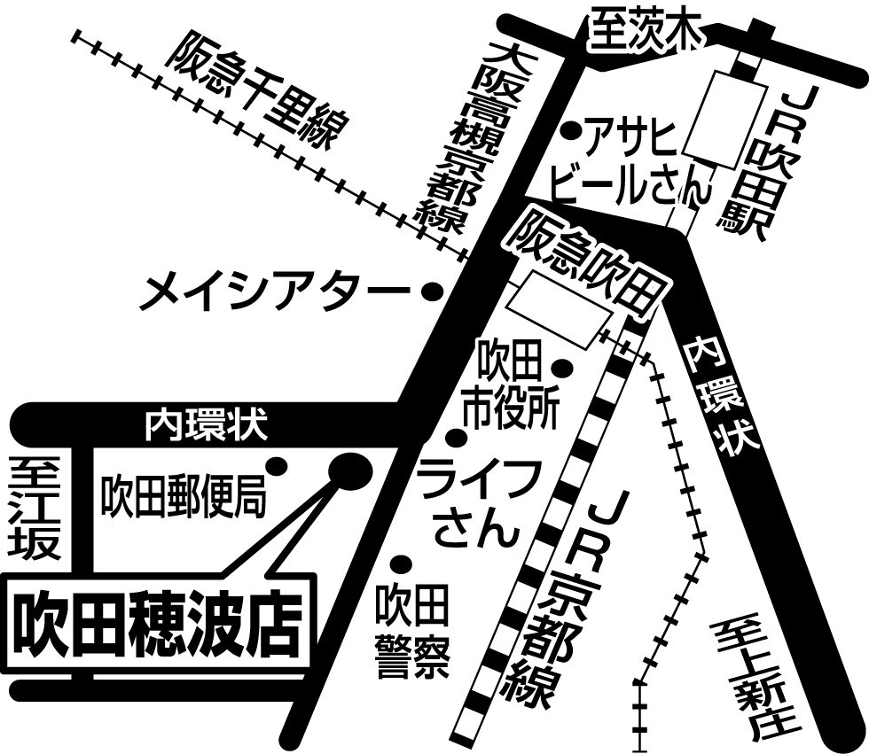 ザめしや｜吹田穂波店 - 地域の食卓「ライフフーズ」