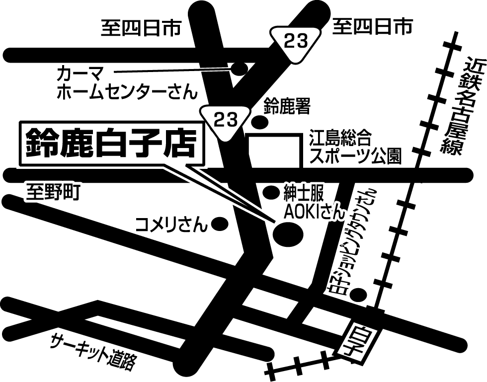 ザめしや｜鈴鹿白子店 - 地域の食卓「ライフフーズ」