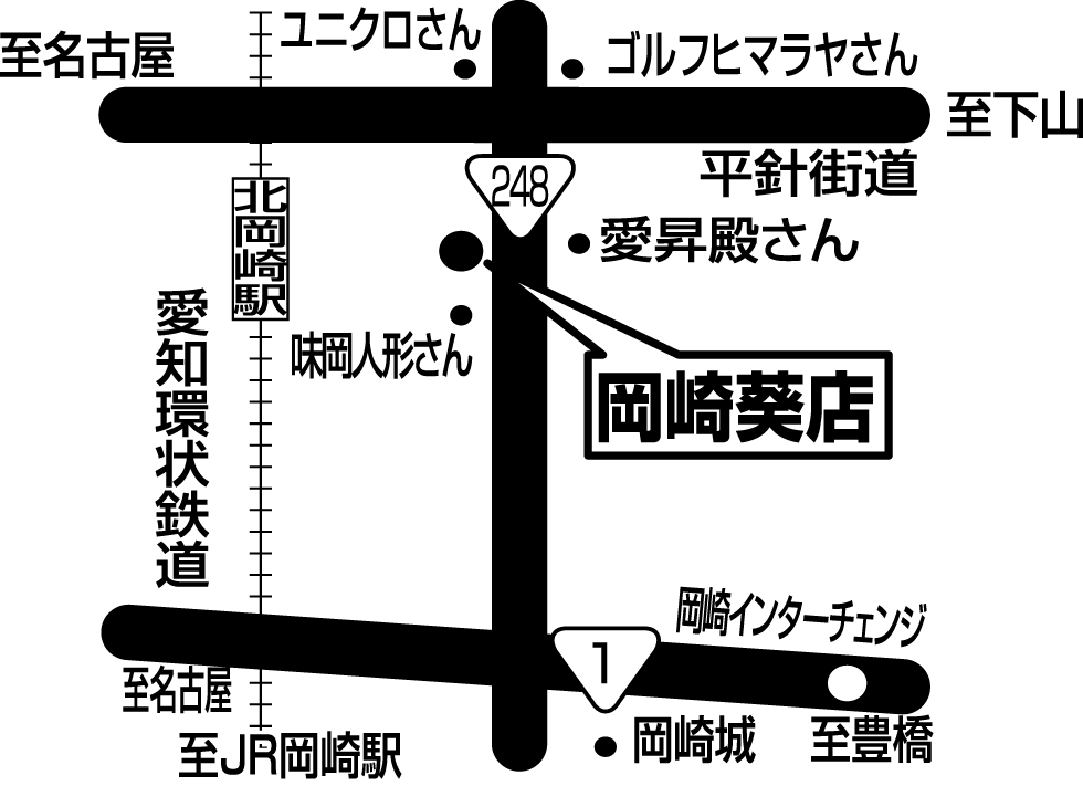 ザめしや｜岡崎葵店 - 地域の食卓「ライフフーズ」