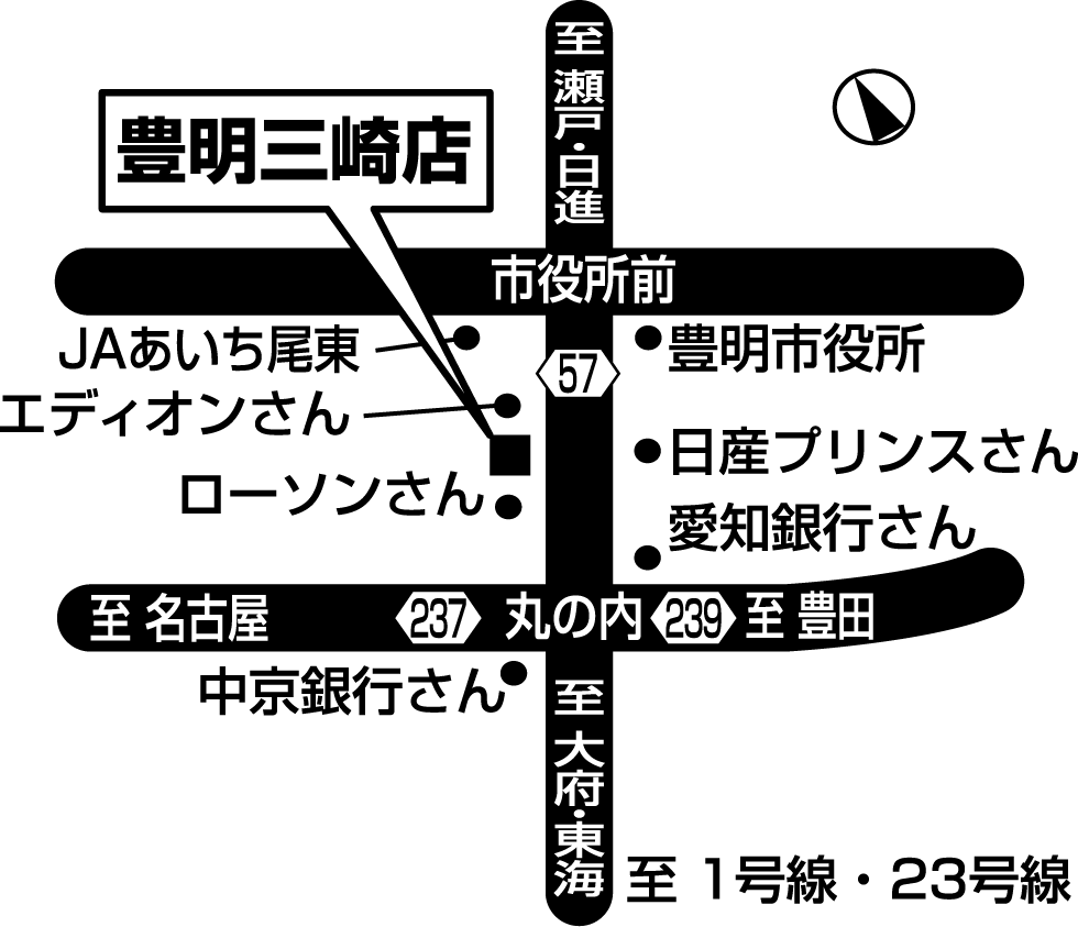 讃岐製麺｜豊明三崎店 - 地域の食卓「ライフフーズ」