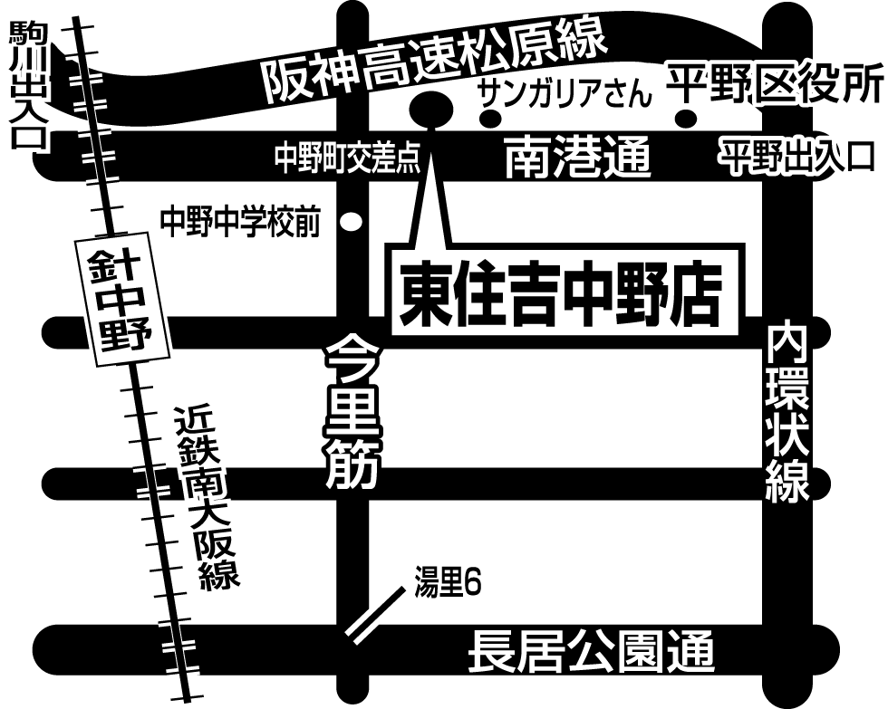 ザめしや｜東住吉中野店 - 地域の食卓「ライフフーズ」