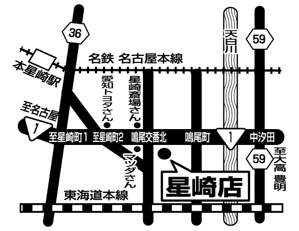 ザめしや｜星崎店 - 地域の食卓「ライフフーズ」