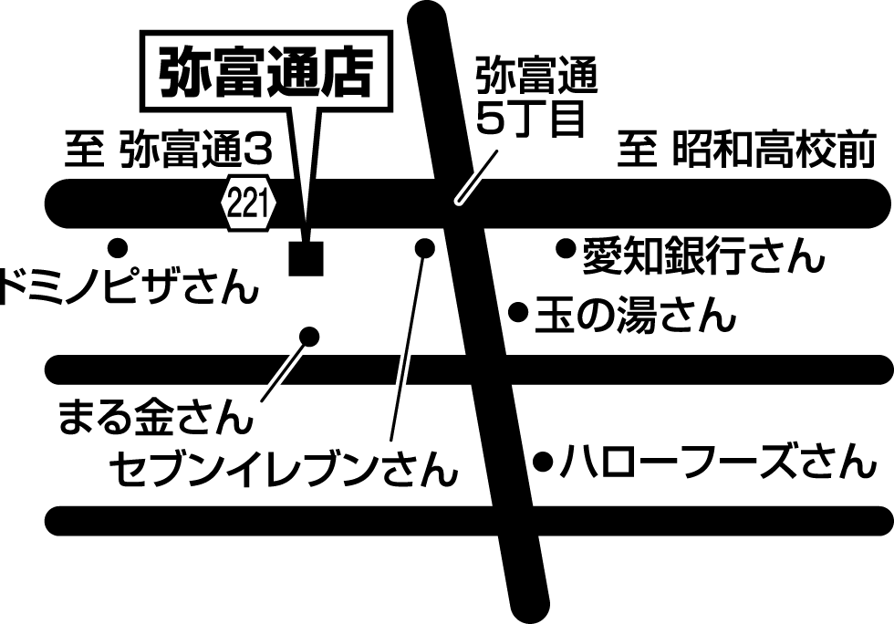 讃岐製麺｜弥富通店 - 地域の食卓「ライフフーズ」