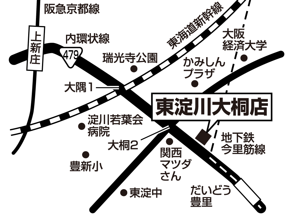 讃岐製麺｜東淀川大桐店 - 地域の食卓「ライフフーズ」