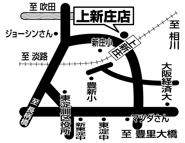 ザめしや｜上新庄店 - 地域の食卓「ライフフーズ」