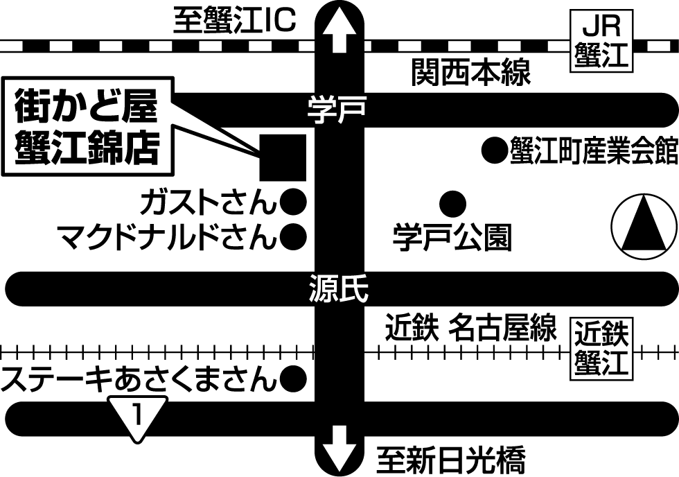街かど屋｜蟹江錦店 - 地域の食卓「ライフフーズ」