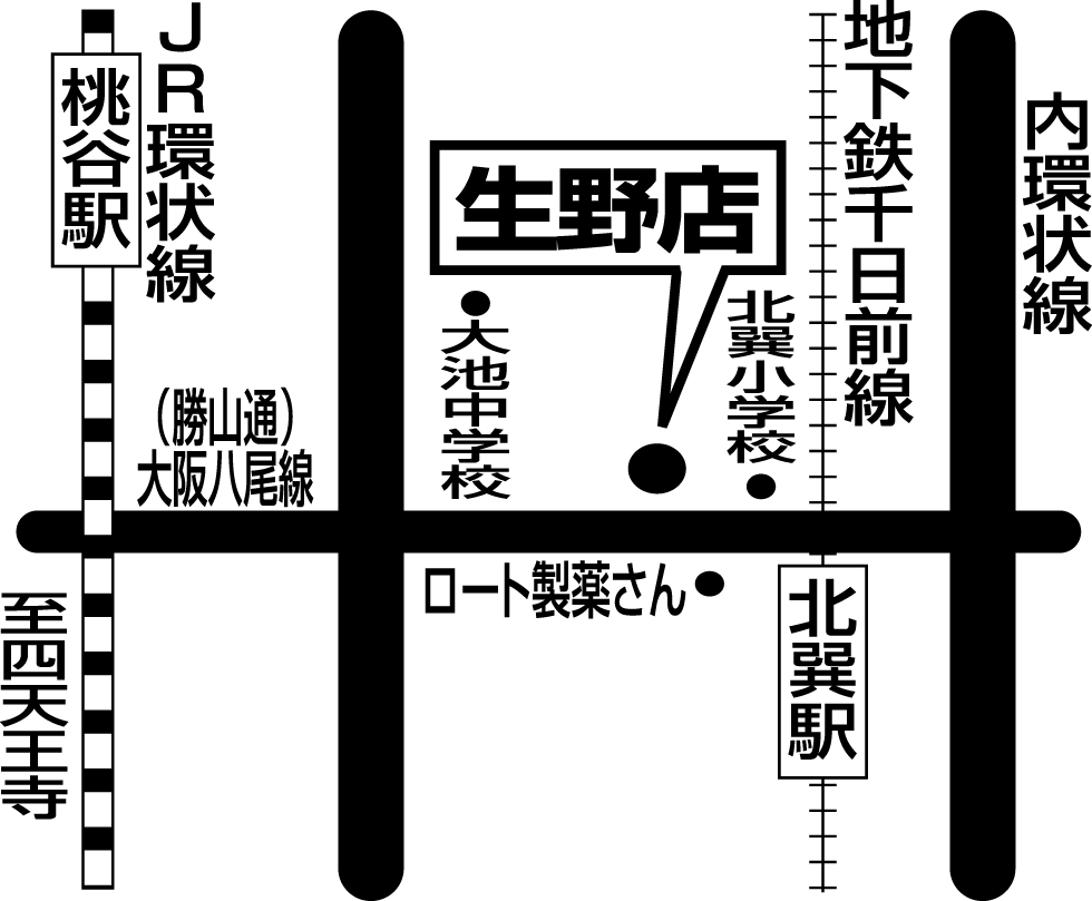 ザめしや｜生野店 - 地域の食卓「ライフフーズ」