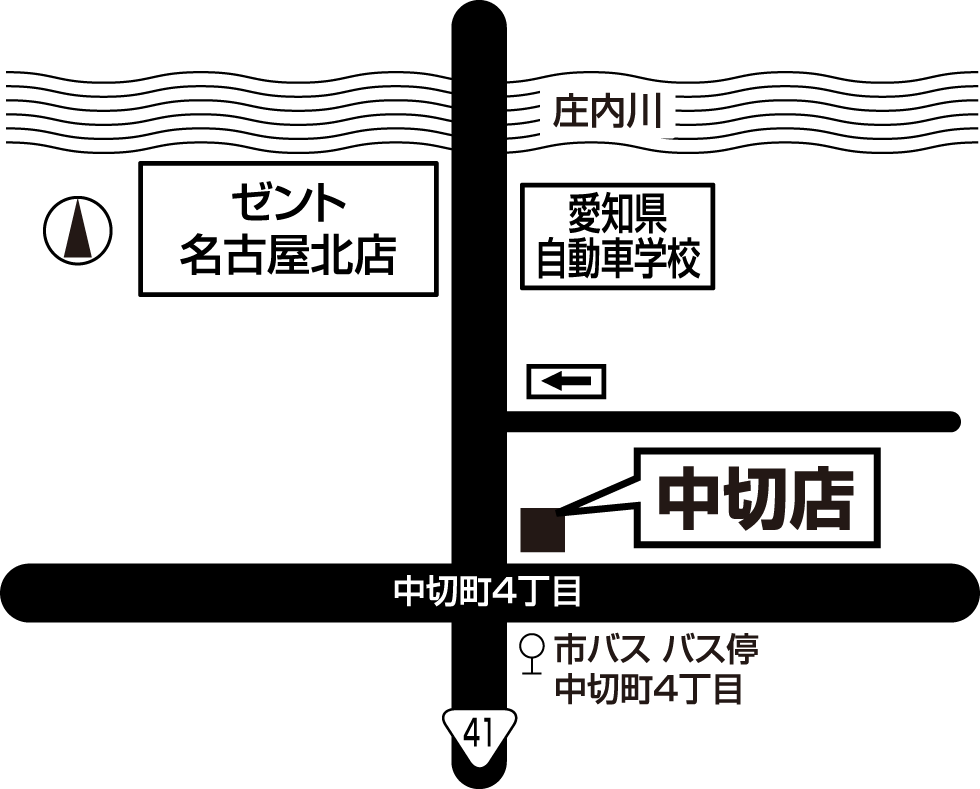 讃岐製麺｜中切店 - 地域の食卓「ライフフーズ」