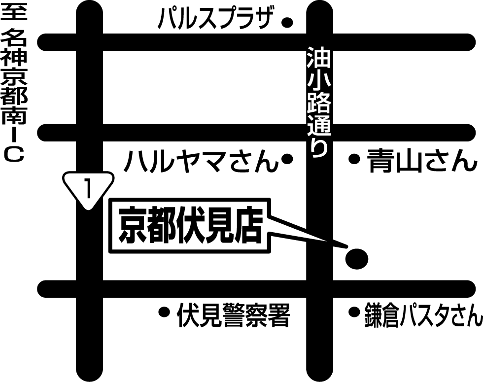 ザめしや｜京都伏見店 - 地域の食卓「ライフフーズ」