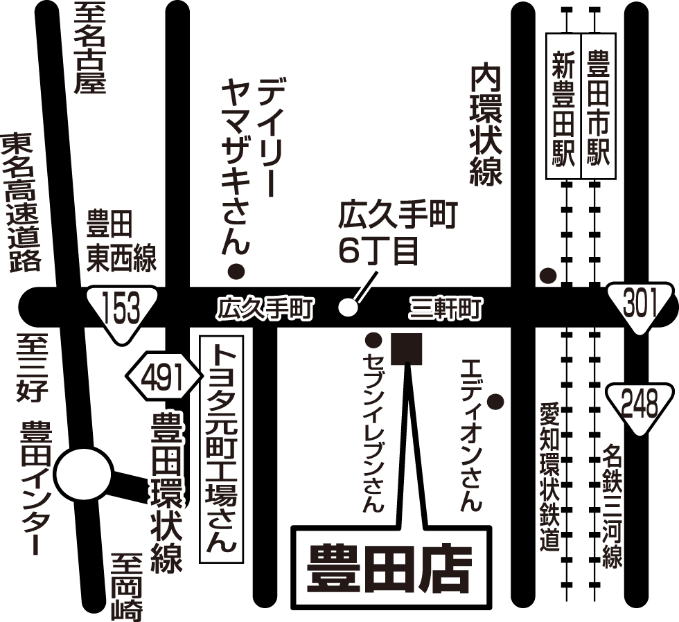 讃岐製麺｜豊田店 - 地域の食卓「ライフフーズ」