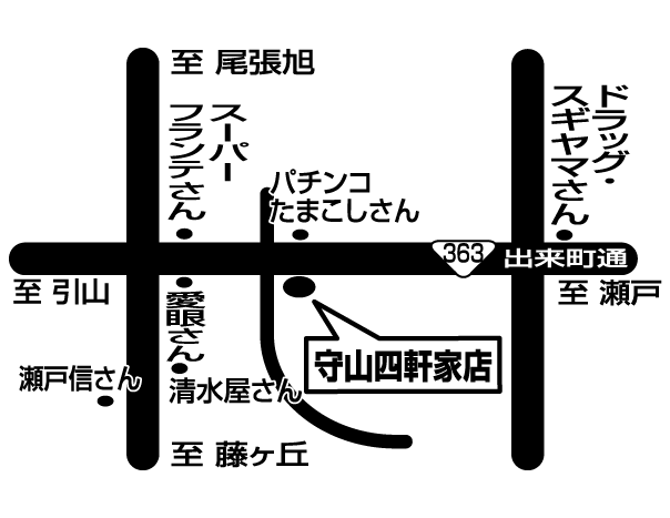 ザめしや｜守山四軒家店 - 地域の食卓「ライフフーズ」