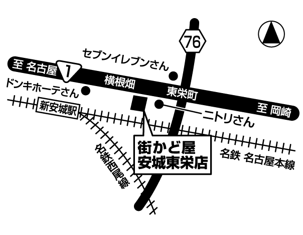 街かど屋｜安城東栄店 - 地域の食卓「ライフフーズ」