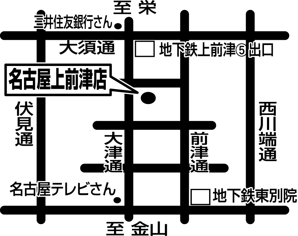 ザめしや｜名古屋上前津店 - 地域の食卓「ライフフーズ」