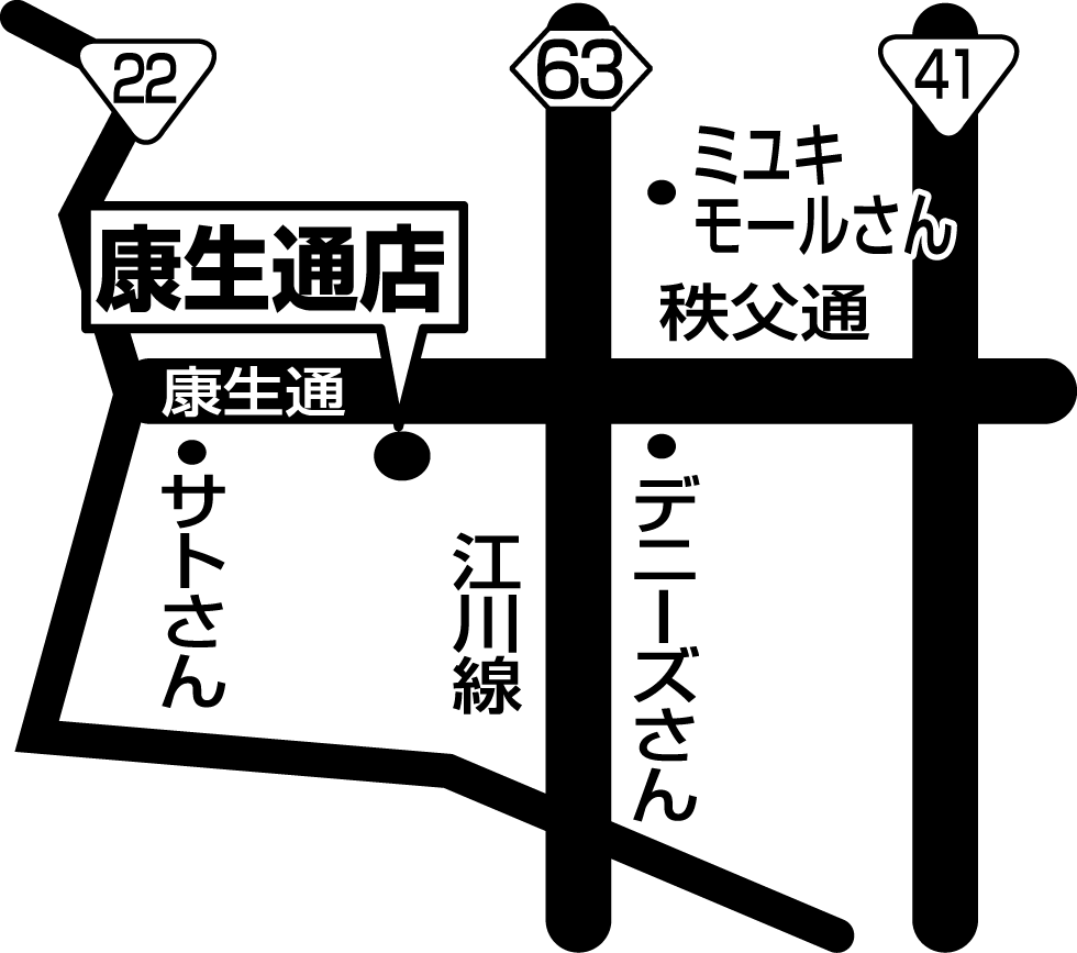 ザめしや｜康生通店 - 地域の食卓「ライフフーズ」