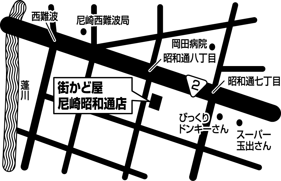 街かど屋｜尼崎昭和通店 - 地域の食卓「ライフフーズ」