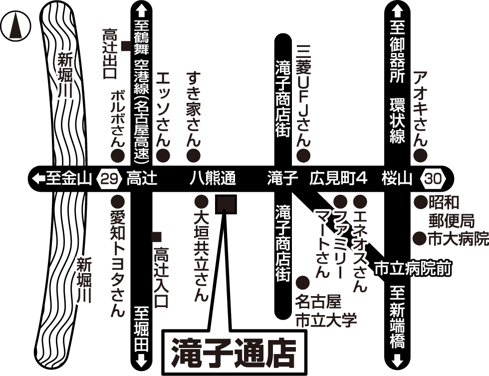 讃岐製麺｜滝子通店 - 地域の食卓「ライフフーズ」
