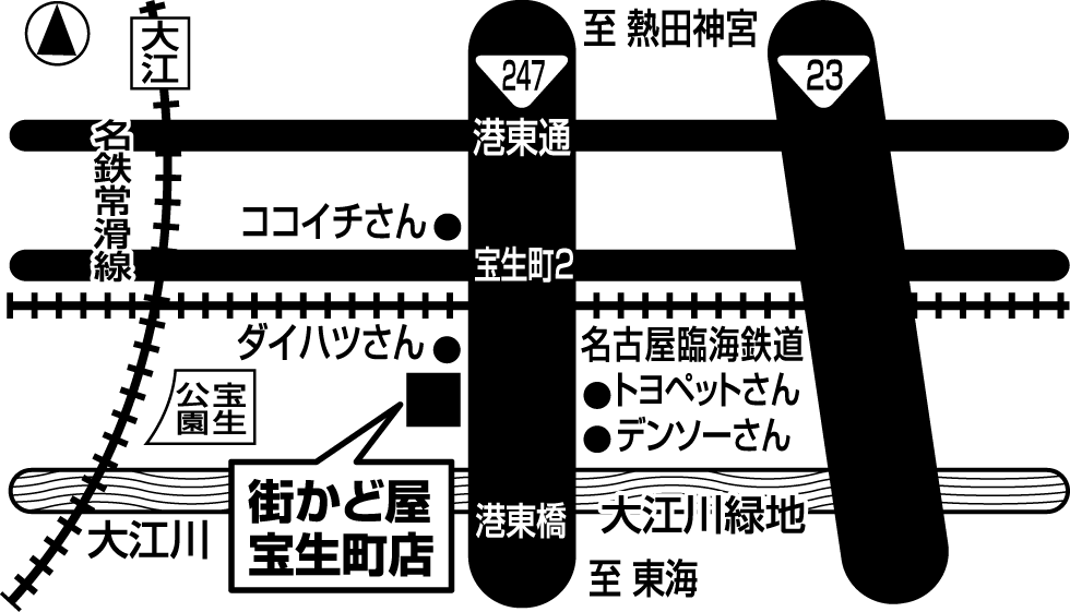 街かど屋｜宝生町店 - 地域の食卓「ライフフーズ」