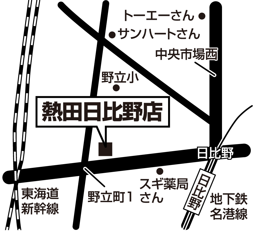讃岐製麺｜熱田日比野店 - 地域の食卓「ライフフーズ」