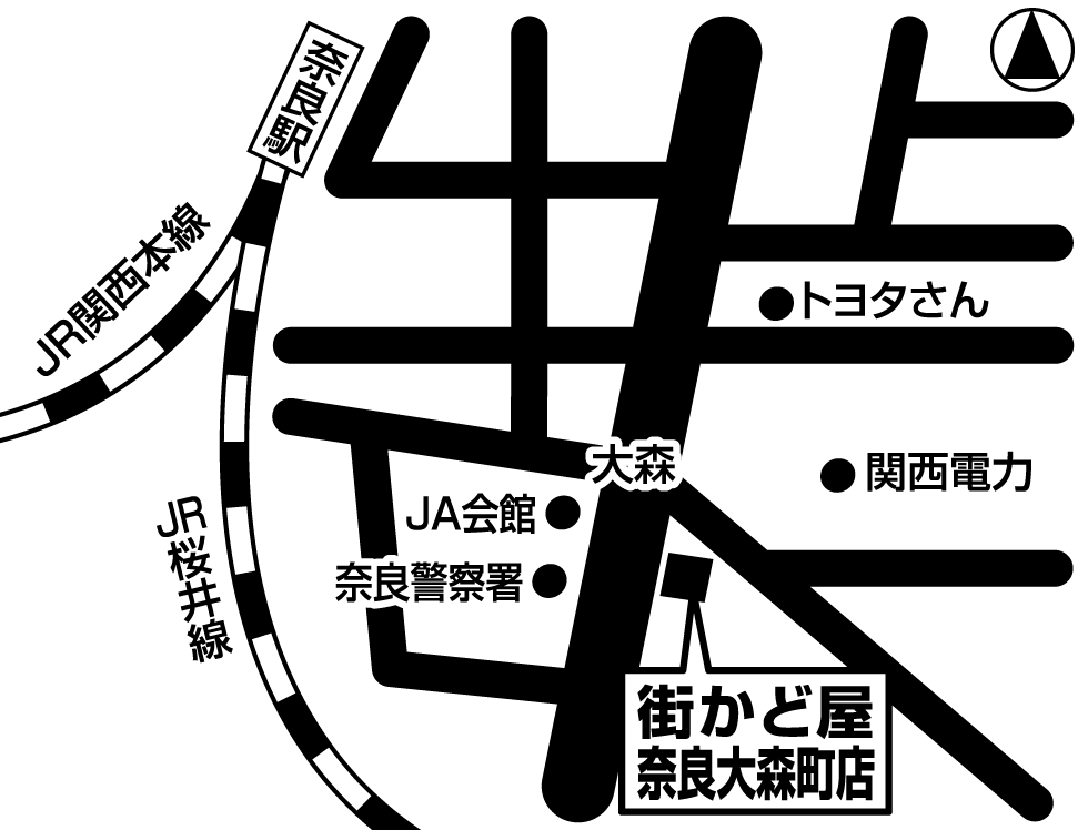 街かど屋｜奈良大森町店 - 地域の食卓「ライフフーズ」
