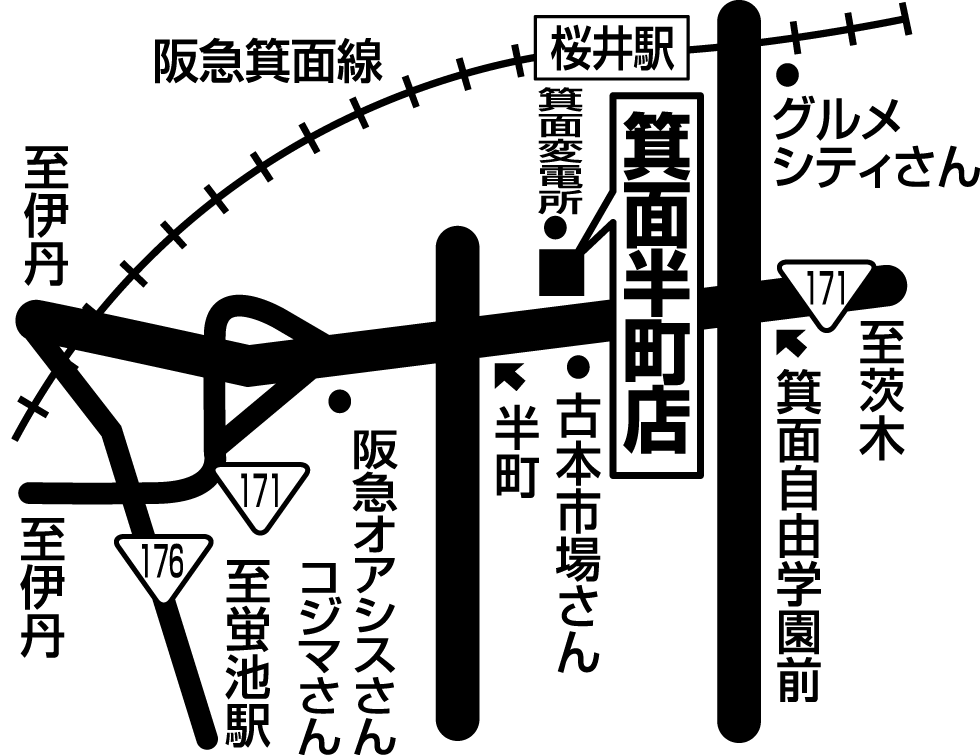 讃岐製麺｜箕面半町店 - 地域の食卓「ライフフーズ」