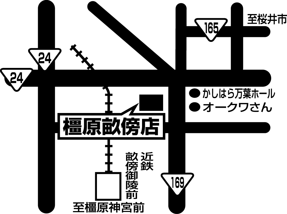 ザめしや｜橿原畝傍店 - 地域の食卓「ライフフーズ」