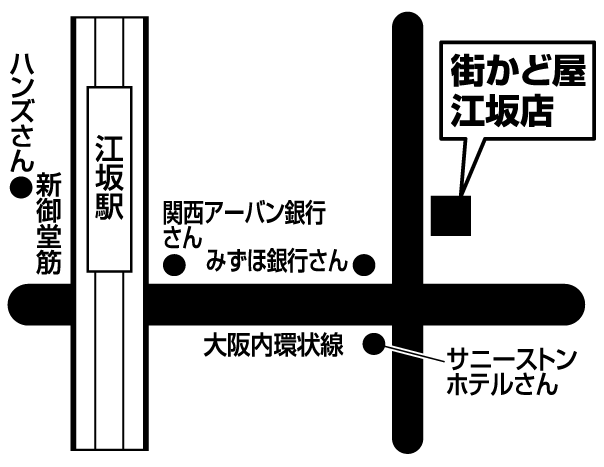 街かど屋｜江坂店 - 地域の食卓「ライフフーズ」