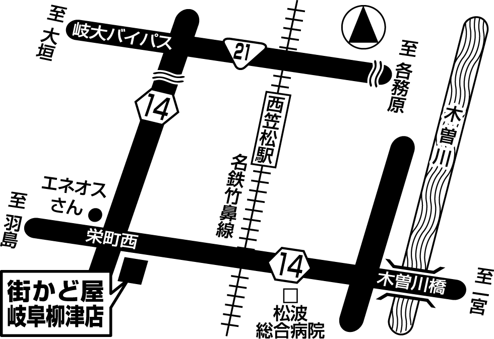 街かど屋｜岐阜柳津店 - 地域の食卓「ライフフーズ」