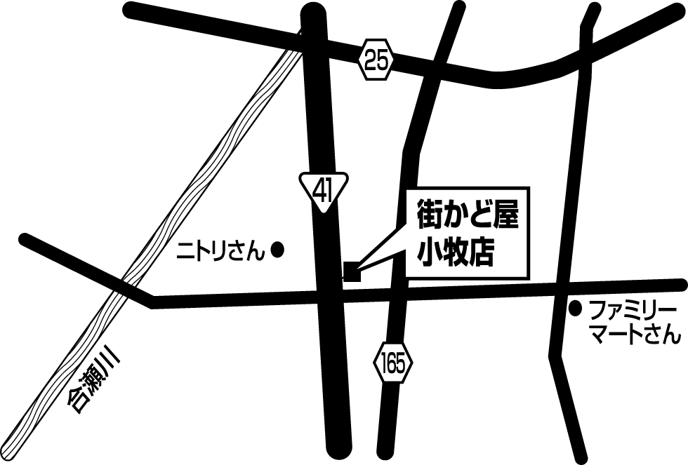 街かど屋｜小牧店 - 地域の食卓「ライフフーズ」