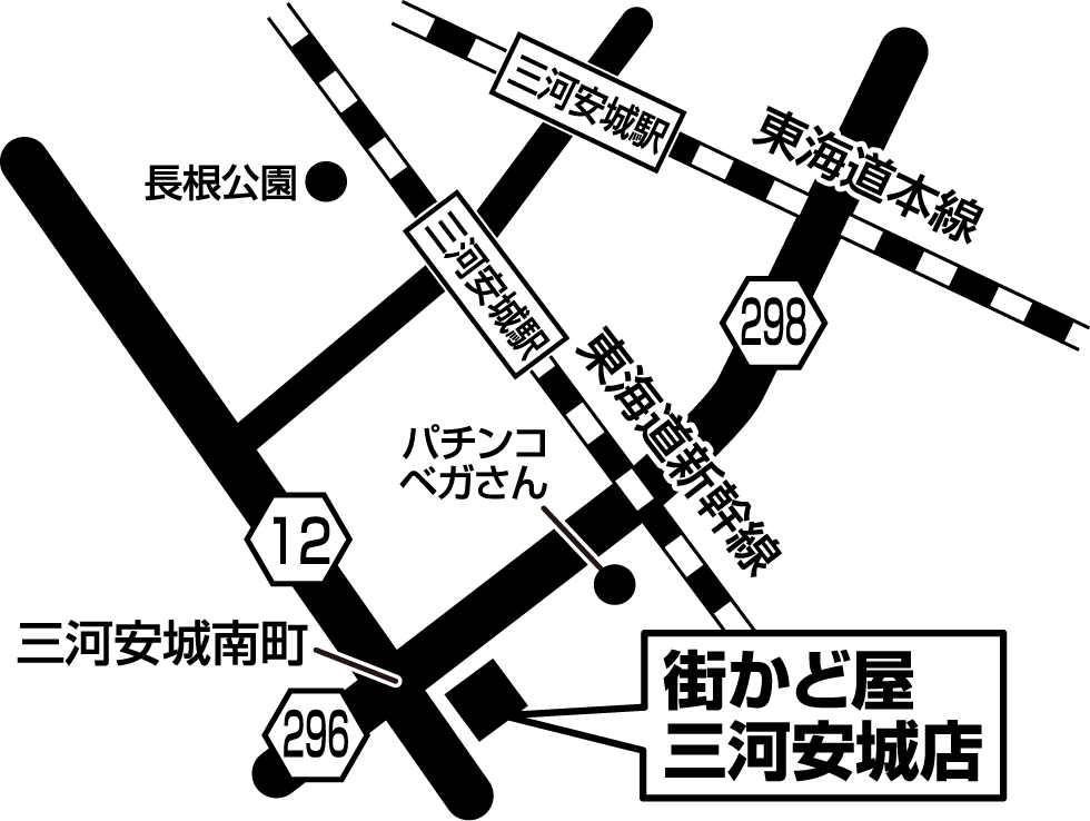 街かど屋｜三河安城店 - 地域の食卓「ライフフーズ」