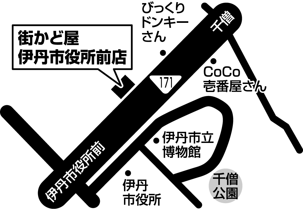 街かど屋｜伊丹市役所前店 - 地域の食卓「ライフフーズ」