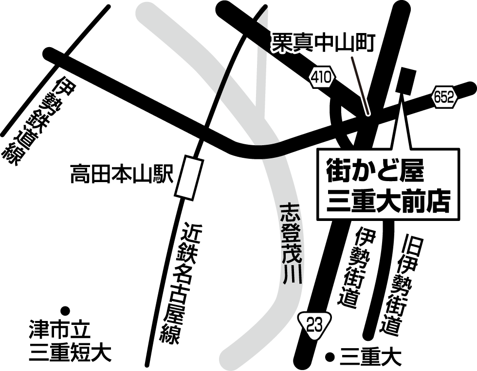 街かど屋｜三重大前店 - 地域の食卓「ライフフーズ」