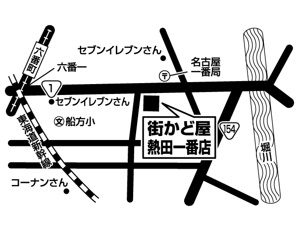 街かど屋｜熱田一番店 - 地域の食卓「ライフフーズ」