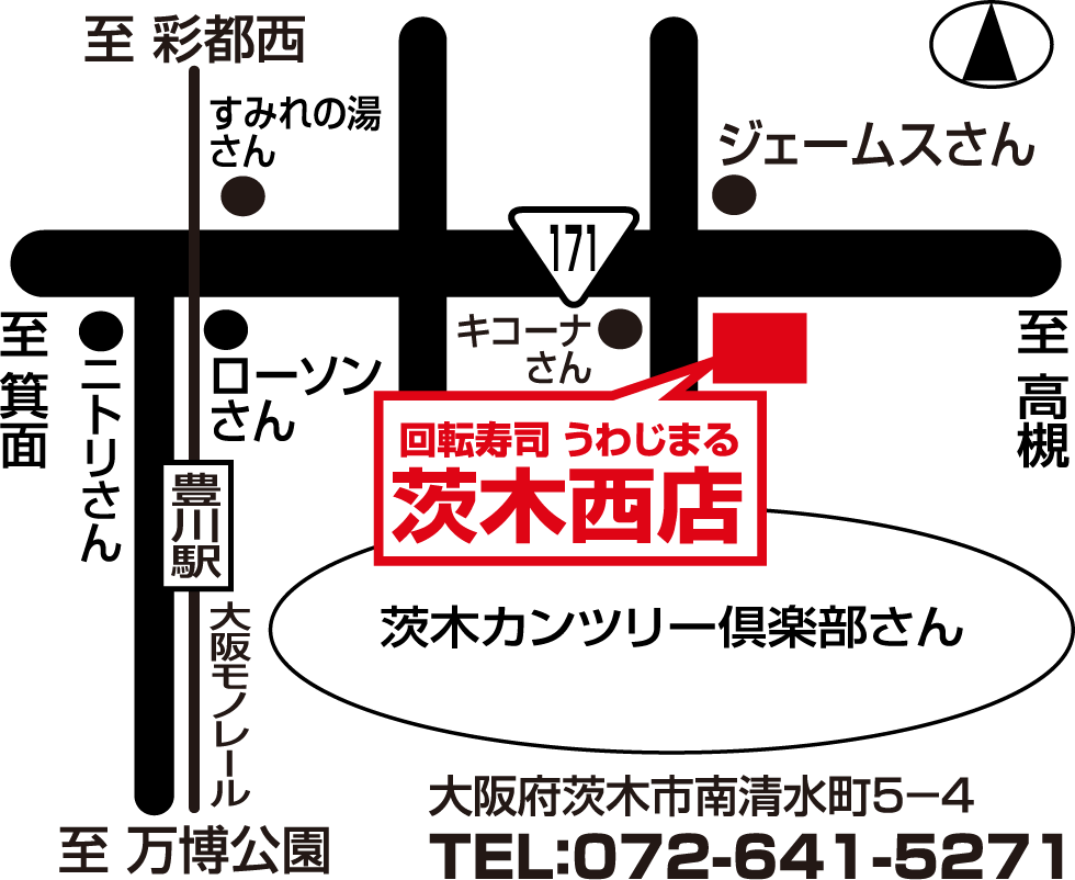 うわじ丸｜茨木西店 - 地域の食卓「ライフフーズ」