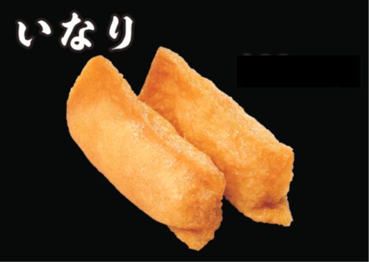 いなり
